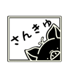 ブラックトントンのすたんぷ（個別スタンプ：32）