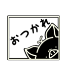 ブラックトントンのすたんぷ（個別スタンプ：34）