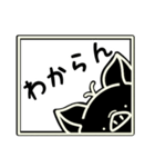 ブラックトントンのすたんぷ（個別スタンプ：38）
