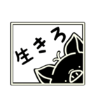 ブラックトントンのすたんぷ（個別スタンプ：39）