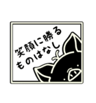 ブラックトントンのすたんぷ（個別スタンプ：40）