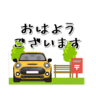 コンセプトカーでドライブ♪♡（個別スタンプ：1）