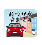 コンパクトカーでドライブ♡（個別スタンプ：8）