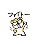 うちのビキさん（個別スタンプ：2）