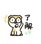 うちのビキさん（個別スタンプ：4）