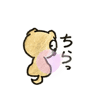 うちのビキさん（個別スタンプ：12）