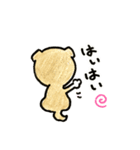 うちのビキさん（個別スタンプ：14）