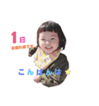 にこちゃん2021（個別スタンプ：4）