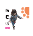 にこちゃん2021（個別スタンプ：8）