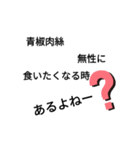 「ち」から始まるよく使う言葉スタンプ（個別スタンプ：3）