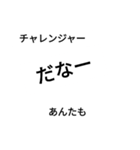 「ち」から始まるよく使う言葉スタンプ（個別スタンプ：4）