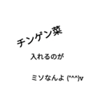 「ち」から始まるよく使う言葉スタンプ（個別スタンプ：5）