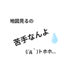 「ち」から始まるよく使う言葉スタンプ（個別スタンプ：6）