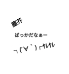 「ち」から始まるよく使う言葉スタンプ（個別スタンプ：8）