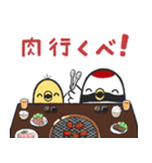 鶴居村 つるぼースタンプ第2弾（個別スタンプ：3）