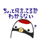 鶴居村 つるぼースタンプ第2弾（個別スタンプ：5）
