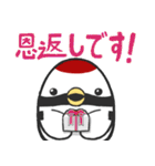 鶴居村 つるぼースタンプ第2弾（個別スタンプ：6）