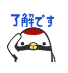 鶴居村 つるぼースタンプ第2弾（個別スタンプ：12）