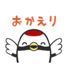 鶴居村 つるぼースタンプ第2弾（個別スタンプ：17）