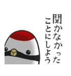 鶴居村 つるぼースタンプ第2弾（個別スタンプ：18）