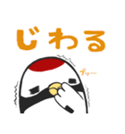 鶴居村 つるぼースタンプ第2弾（個別スタンプ：20）