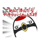 鶴居村 つるぼースタンプ第2弾（個別スタンプ：22）