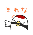 鶴居村 つるぼースタンプ第2弾（個別スタンプ：23）