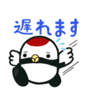 鶴居村 つるぼースタンプ第2弾（個別スタンプ：26）