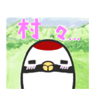 鶴居村 つるぼースタンプ第2弾（個別スタンプ：27）
