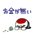 鶴居村 つるぼースタンプ第2弾（個別スタンプ：29）