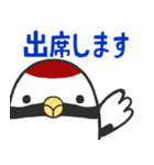 鶴居村 つるぼースタンプ第2弾（個別スタンプ：31）