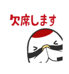 鶴居村 つるぼースタンプ第2弾（個別スタンプ：32）