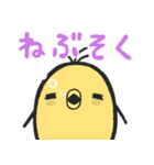 鶴居村 つるぼースタンプ第2弾（個別スタンプ：33）