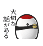 鶴居村 つるぼースタンプ第2弾（個別スタンプ：35）