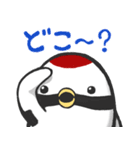 鶴居村 つるぼースタンプ第2弾（個別スタンプ：39）