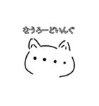 【猫なのかわからん猫】（個別スタンプ：27）