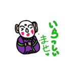 日常で挨拶は欠かせなく必要なもん（個別スタンプ：2）