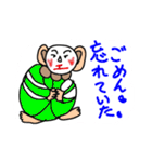 日常で挨拶は欠かせなく必要なもん（個別スタンプ：13）
