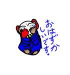 日常で挨拶は欠かせなく必要なもん（個別スタンプ：16）