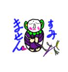 日常で挨拶は欠かせなく必要なもん（個別スタンプ：20）