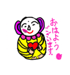 日常で挨拶は欠かせなく必要なもん（個別スタンプ：23）