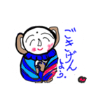 日常で挨拶は欠かせなく必要なもん（個別スタンプ：27）