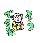 日常で挨拶は欠かせなく必要なもん（個別スタンプ：35）