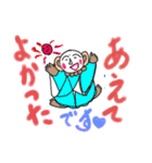 日常で挨拶は欠かせなく必要なもん（個別スタンプ：36）