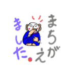 日常で挨拶は欠かせなく必要なもん（個別スタンプ：39）