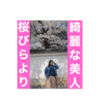 さくら：チャビック＆カズミ（個別スタンプ：15）