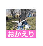 さくら：チャビック＆カズミ（個別スタンプ：20）