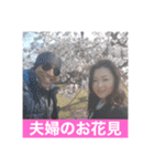 さくら：チャビック＆カズミ（個別スタンプ：31）