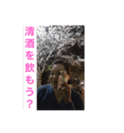 さくら：チャビック＆カズミ（個別スタンプ：35）