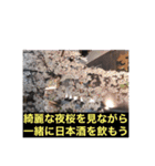 さくら：チャビック＆カズミ（個別スタンプ：36）
